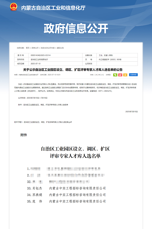 6880590127a77.jpg 20250723002.jpg